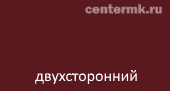 Красное вино Красное вино