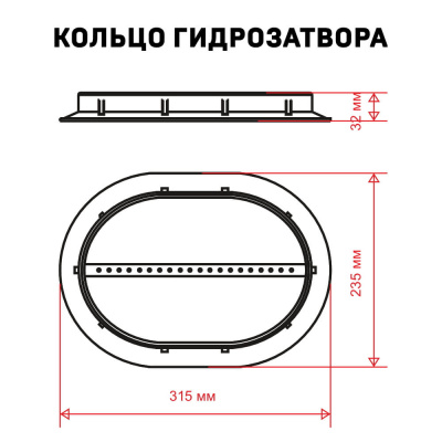 Гидрозатворное уплотнительное кольцо для труб и выходов вентиляции кровли VIOTTO размеры