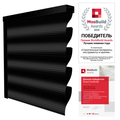 Ламели еврожалюзи RAL9005 Черный двусторонний сертификат